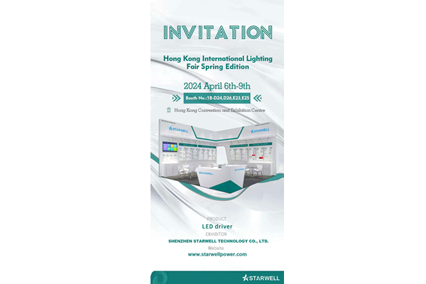 Shenzhen Starwell Technology anuncia una emocionante exposición en HKCEC: descubra innovaciones en los stands 1B-D24, D26, E23, E25